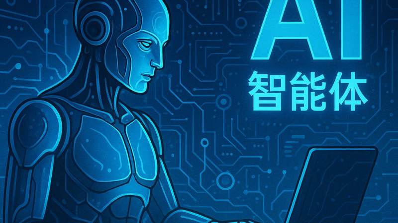 智能穿戴设备怎么选？健康监测、续航与生态互联的判断思路